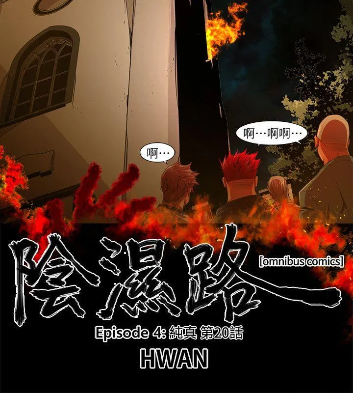 第33話