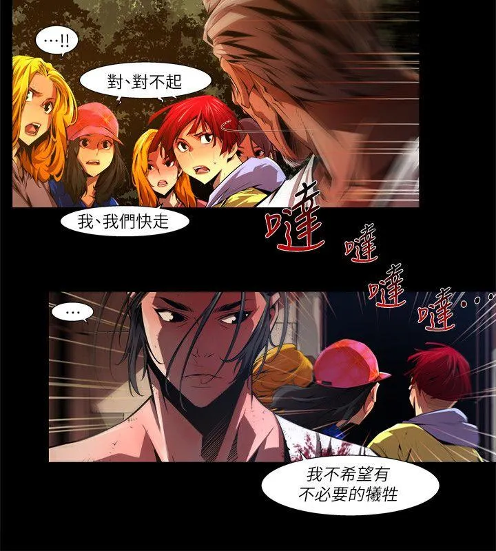 第33話