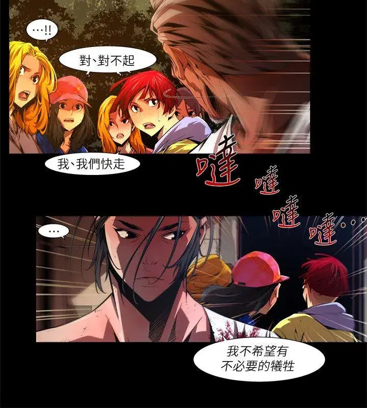 第33話
