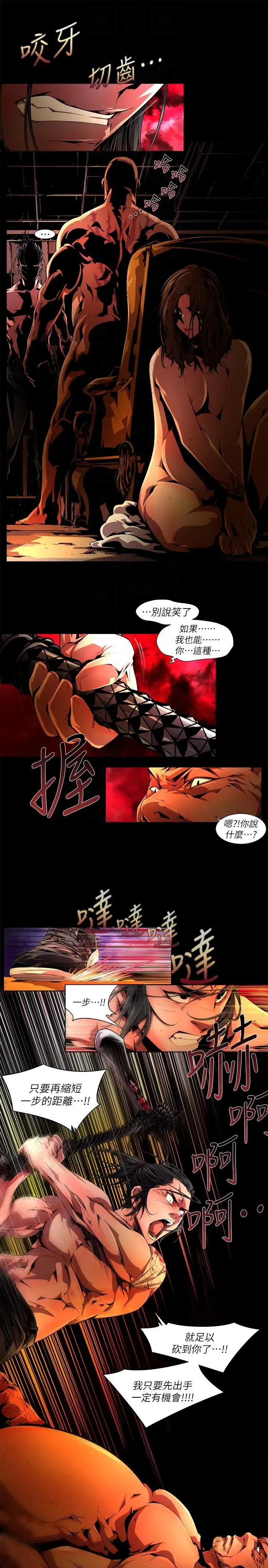 第34話