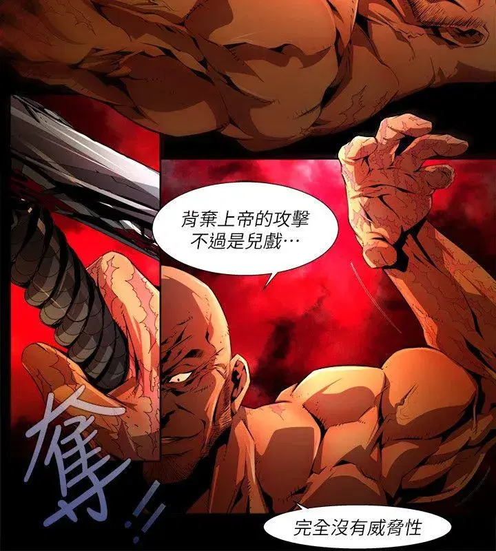 第34話