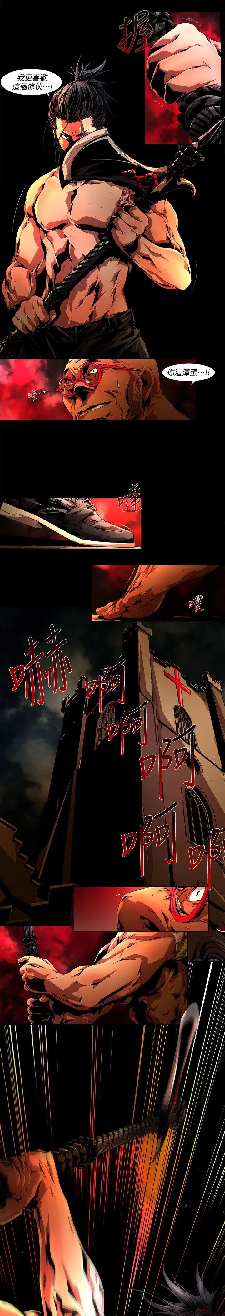 第34話