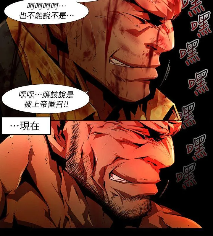 第35話