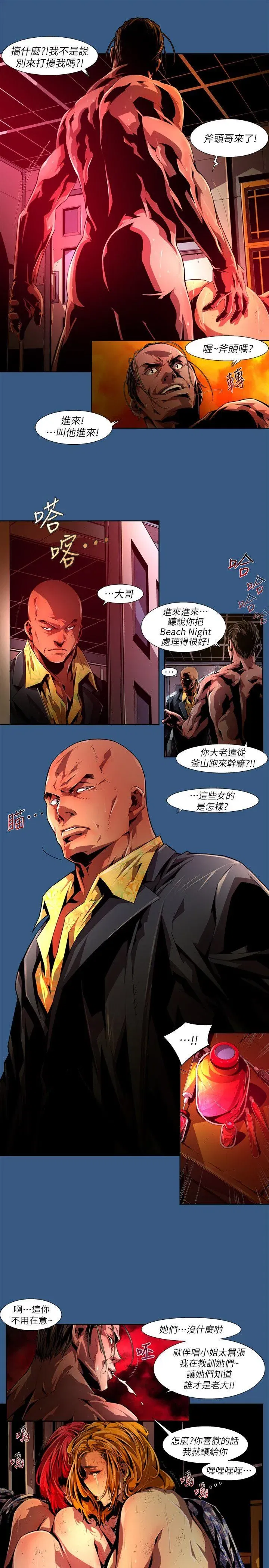 第35話