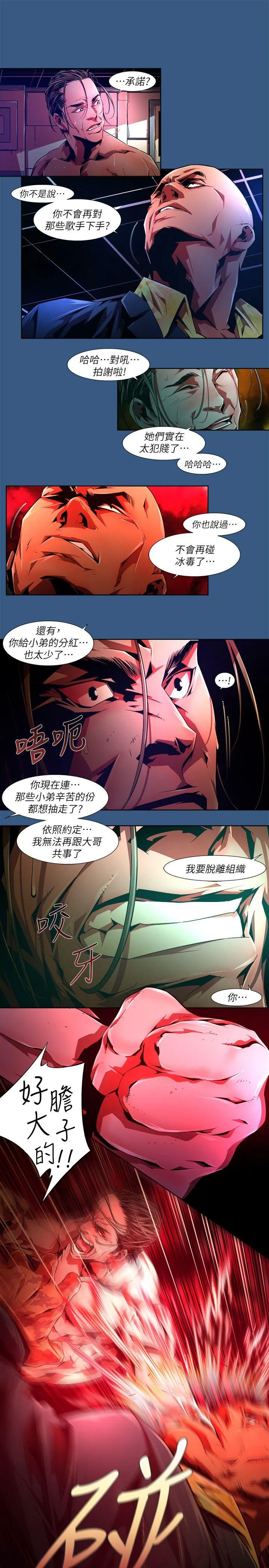 第35話