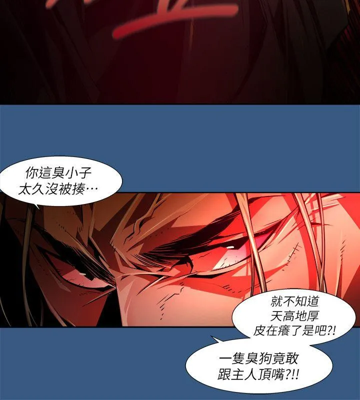 第35話