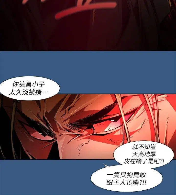 第35話