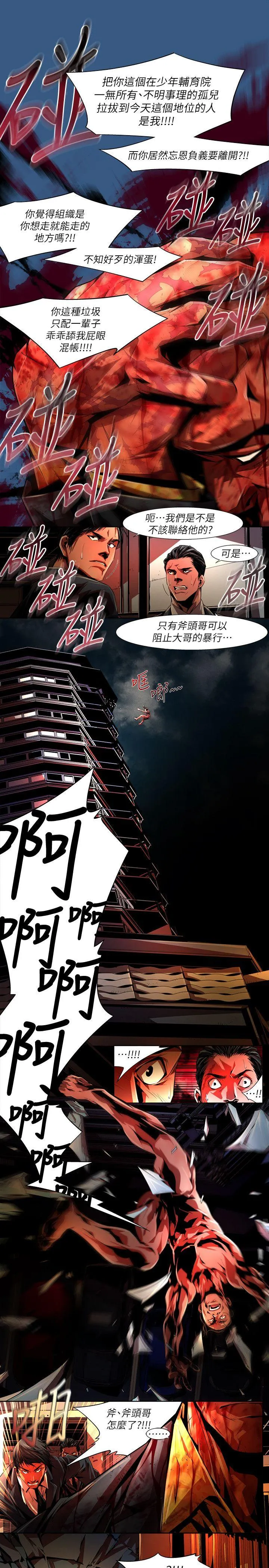 第35話