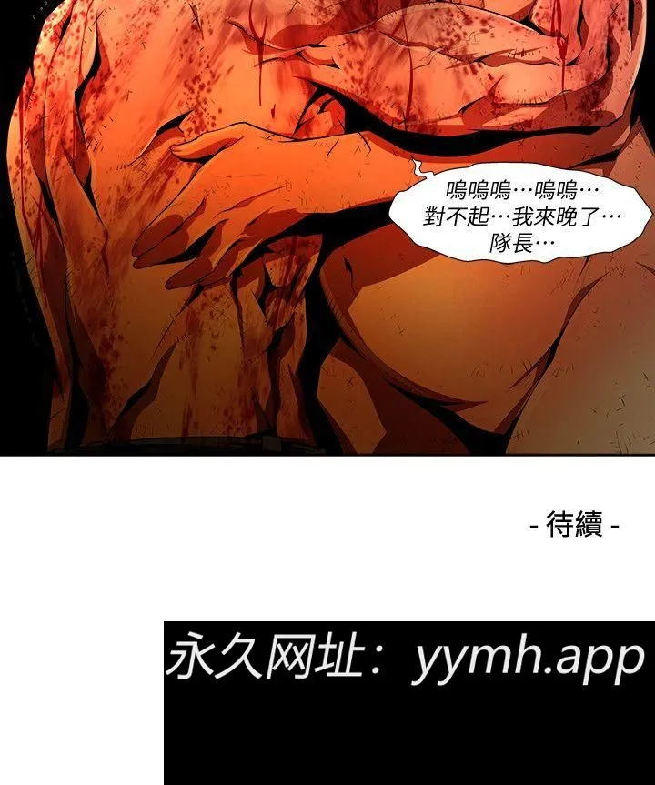 第36話