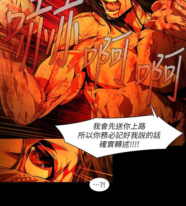 第36話