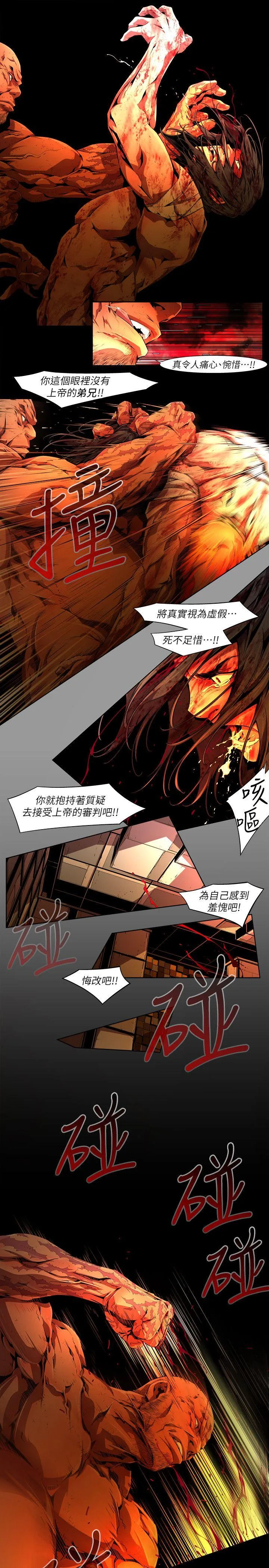 第36話