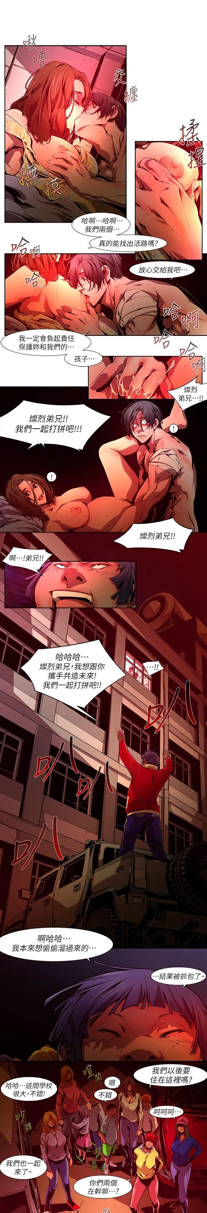 第37話