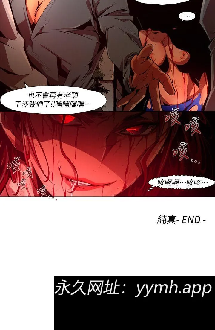 第37話