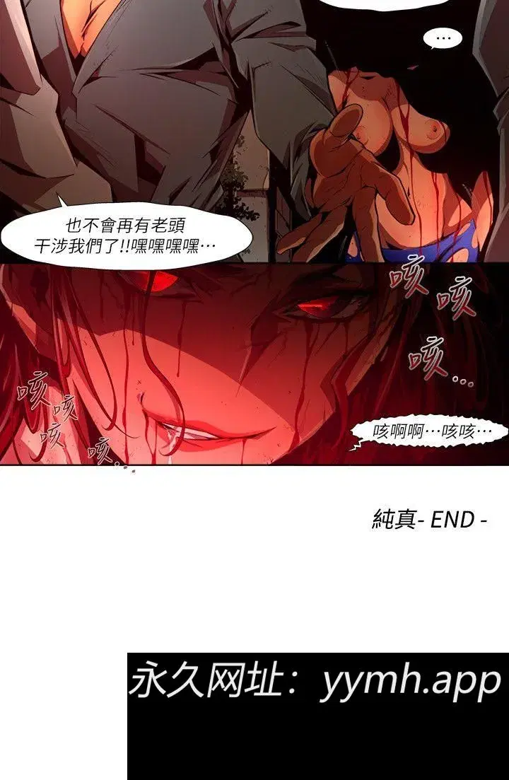 第37話