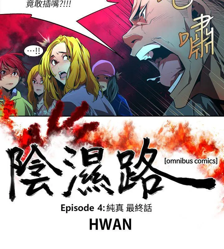 第37話