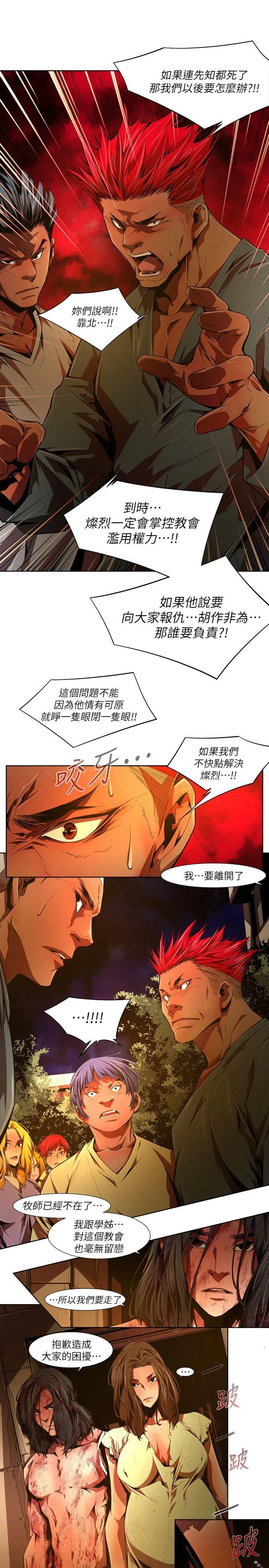 第37話