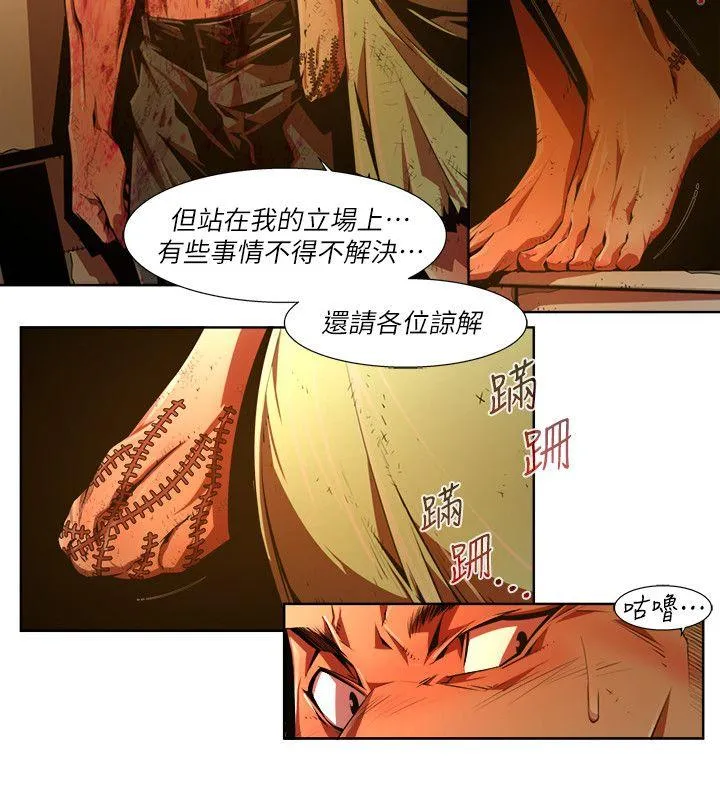 第37話
