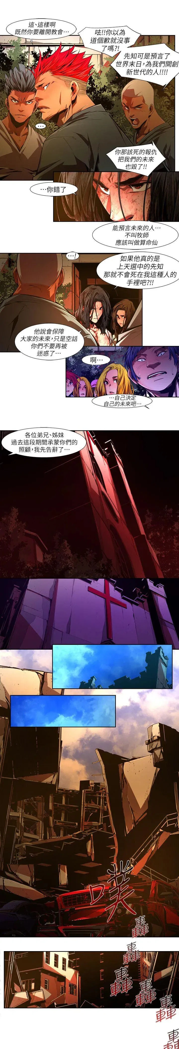 第37話