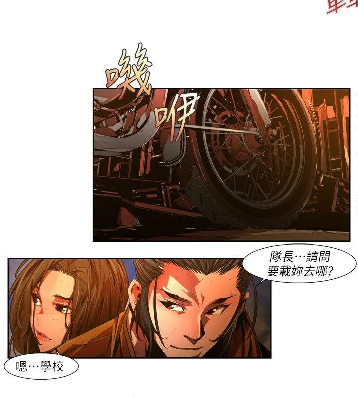第37話