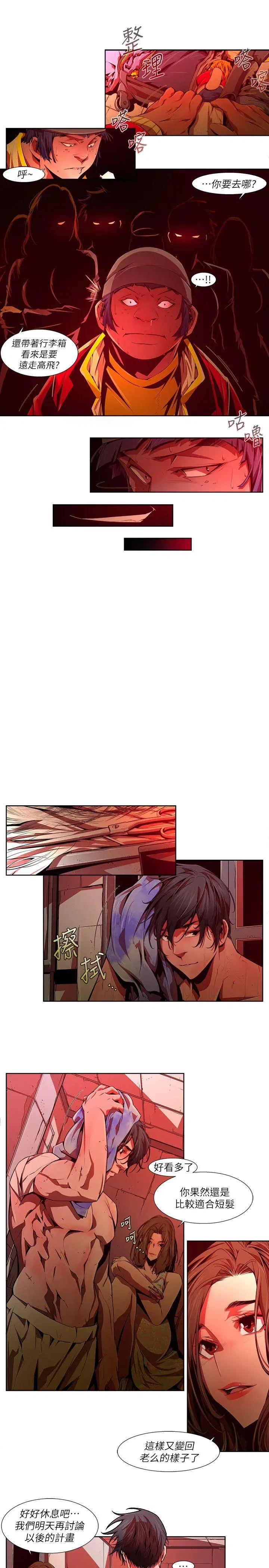 第37話