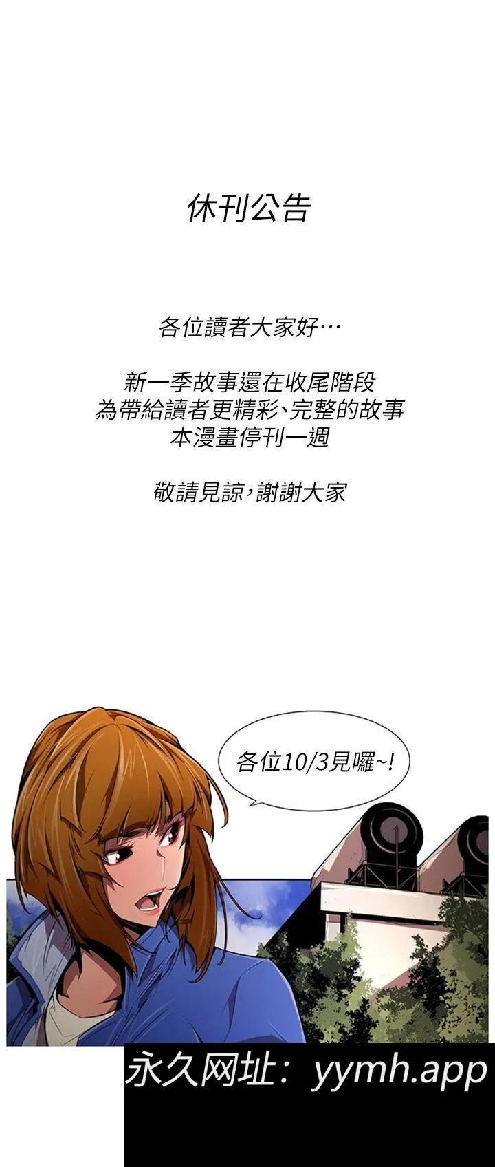第38話
