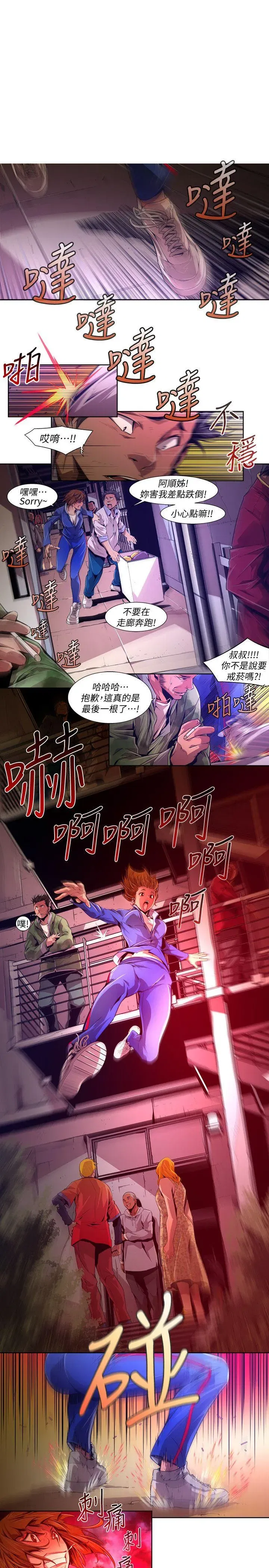 第39話
