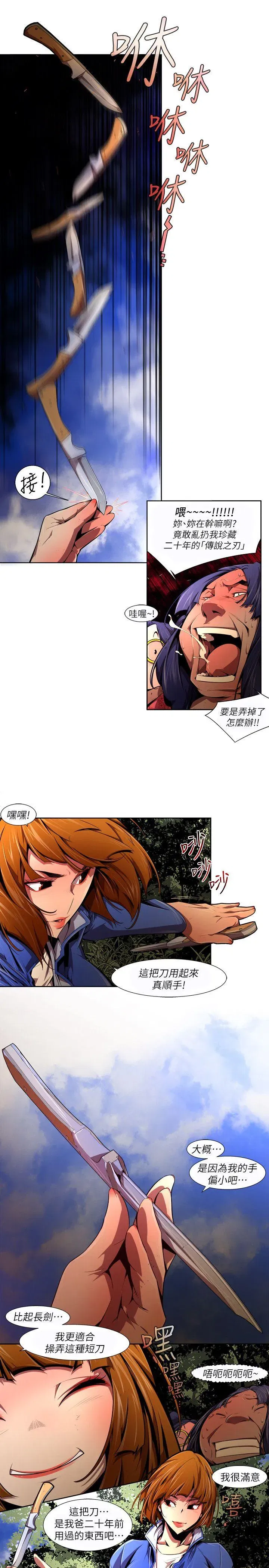 第39話