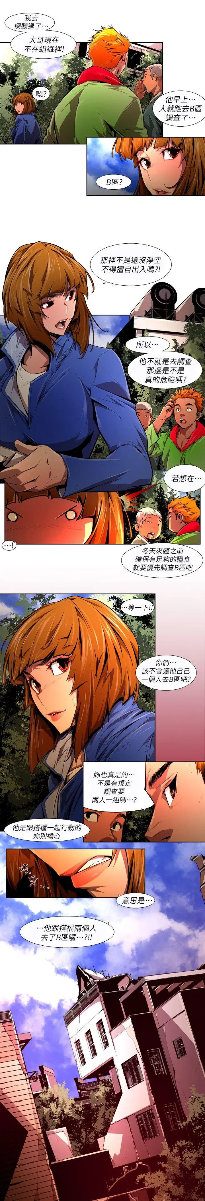 第39話