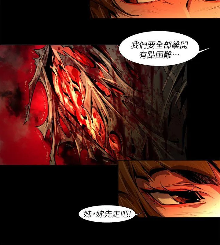 第40話