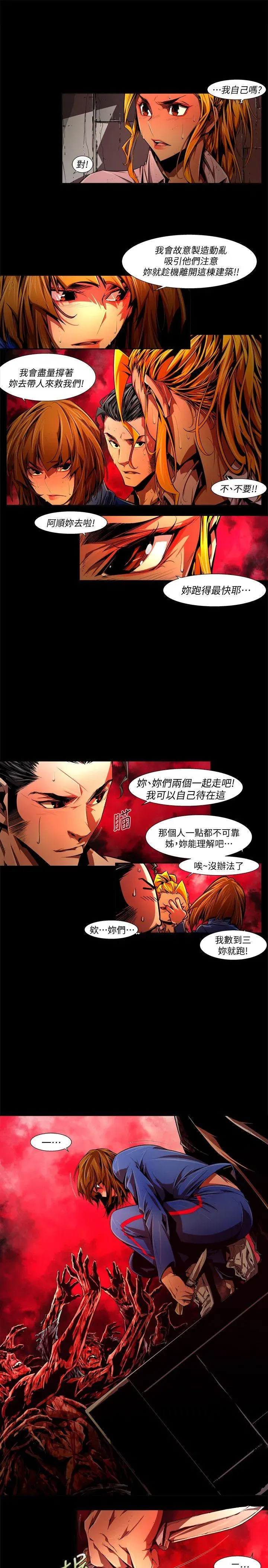 第40話