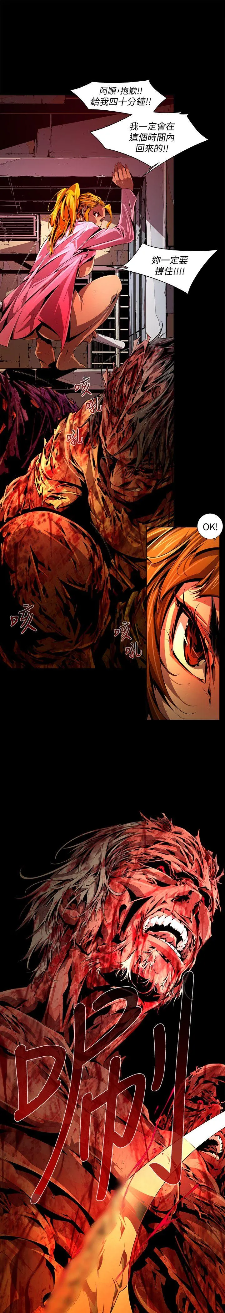 第40話