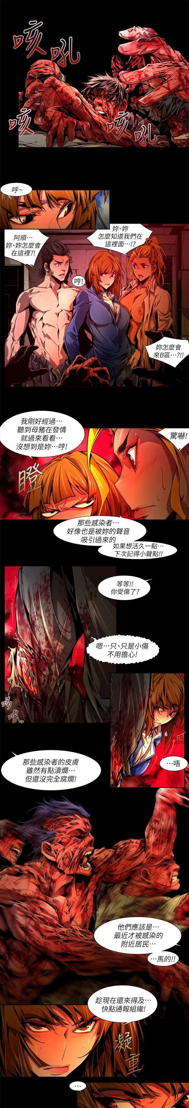 第40話
