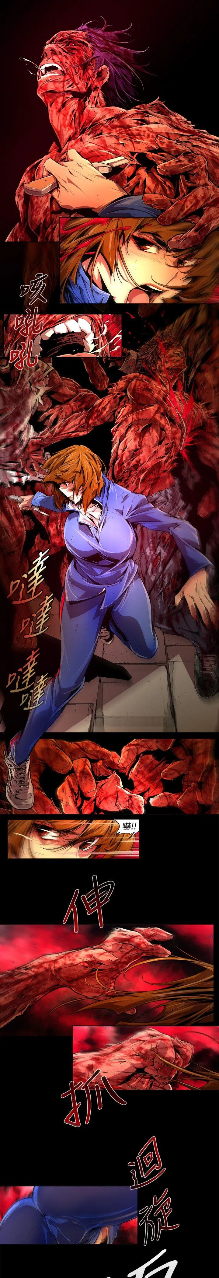 第41話