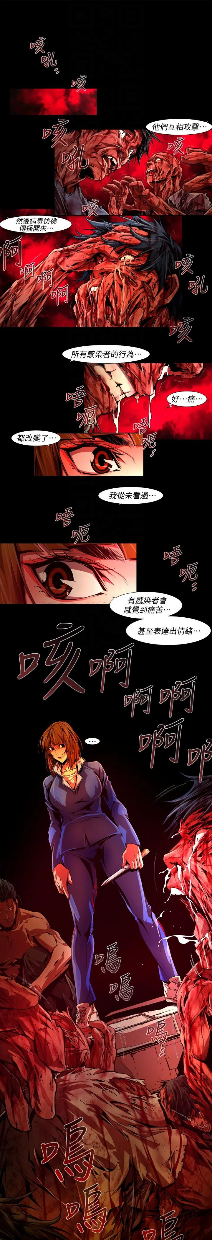 第41話