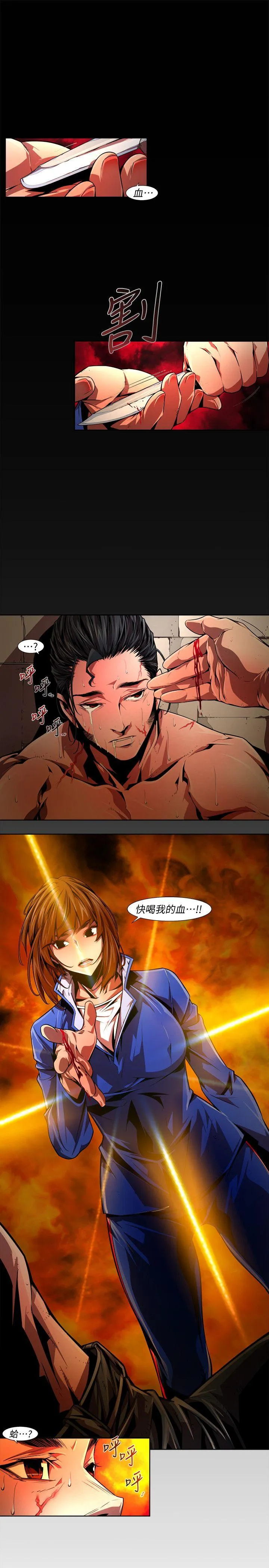第41話