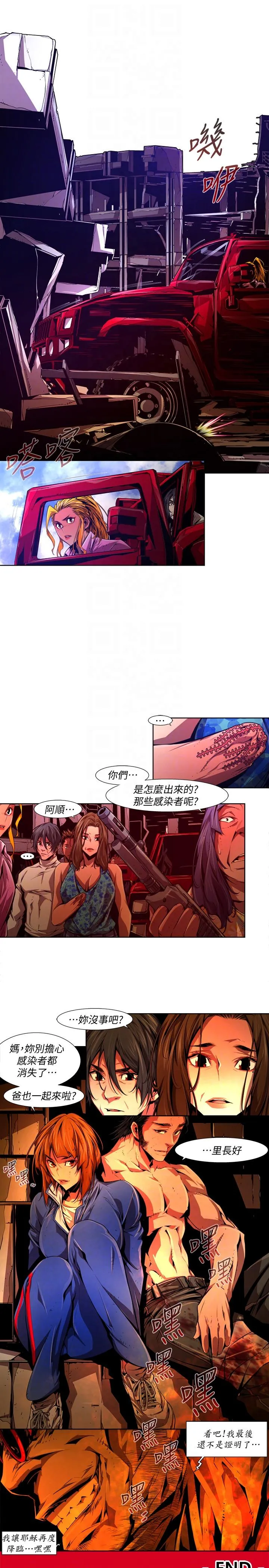 第41話