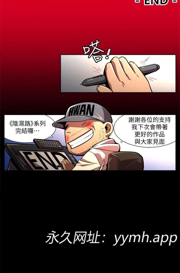 第41話