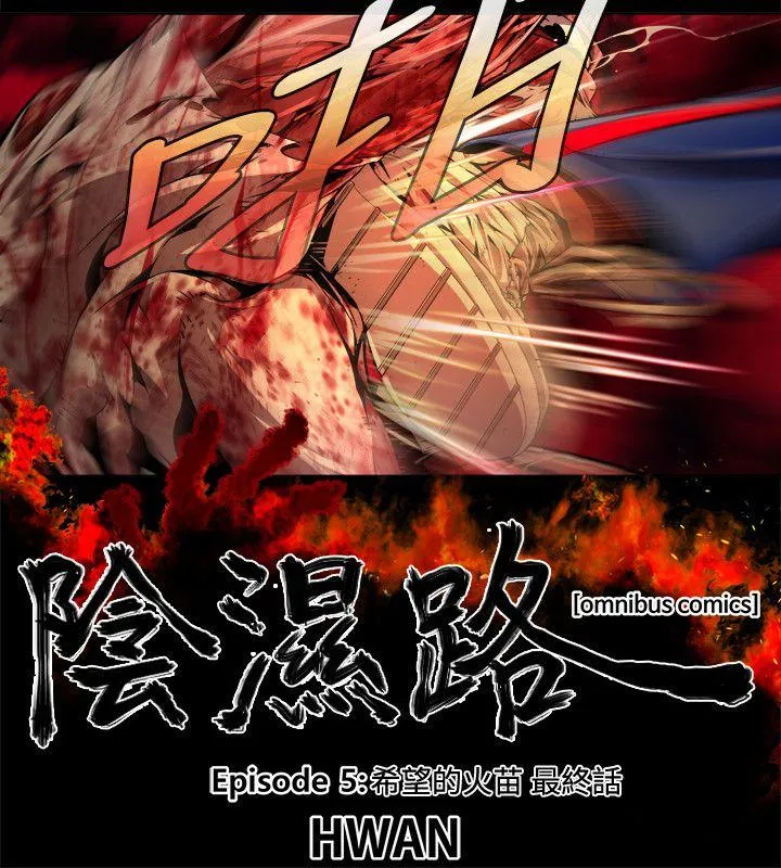 第41話