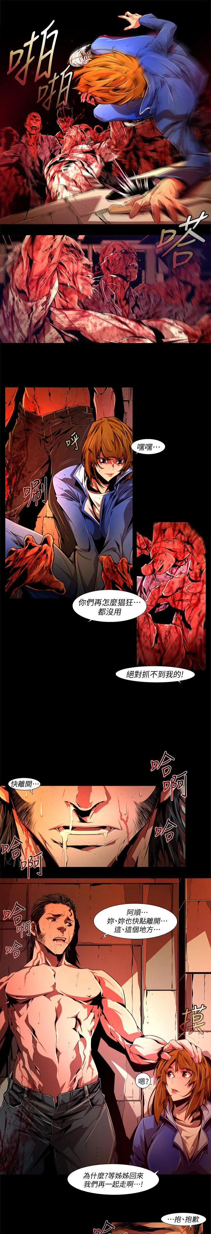 第41話