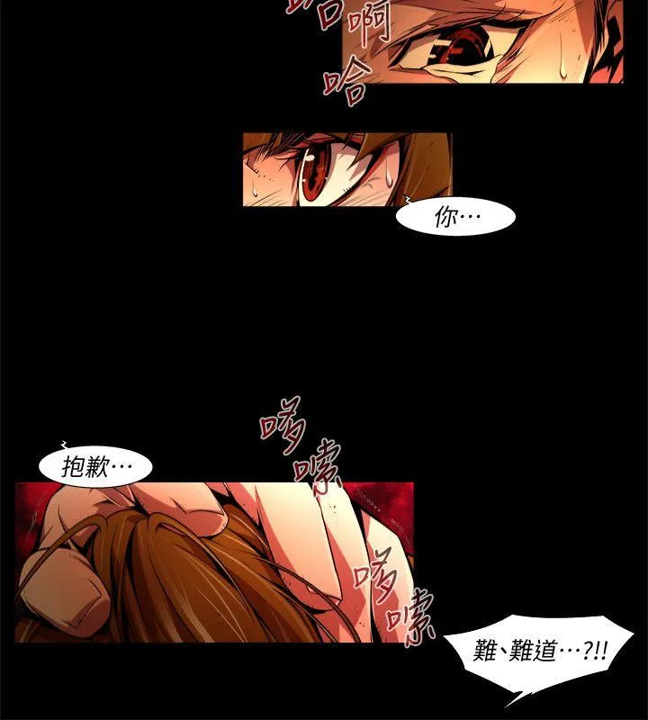 第41話
