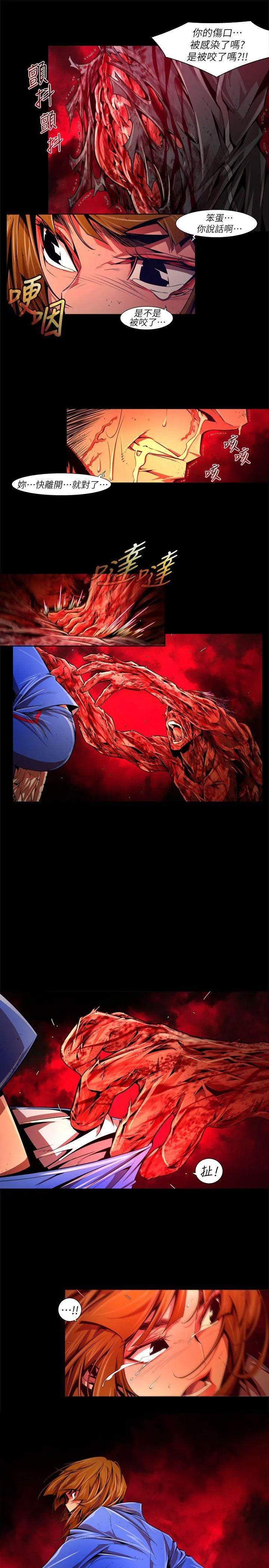 第41話