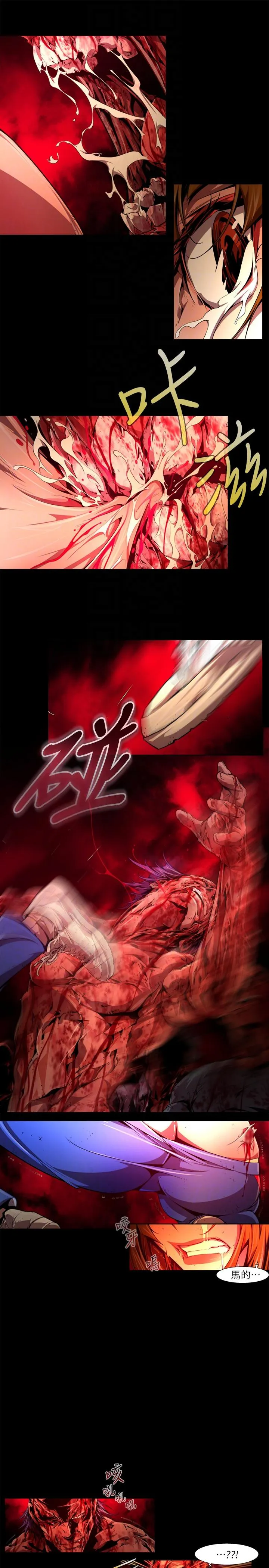 第41話