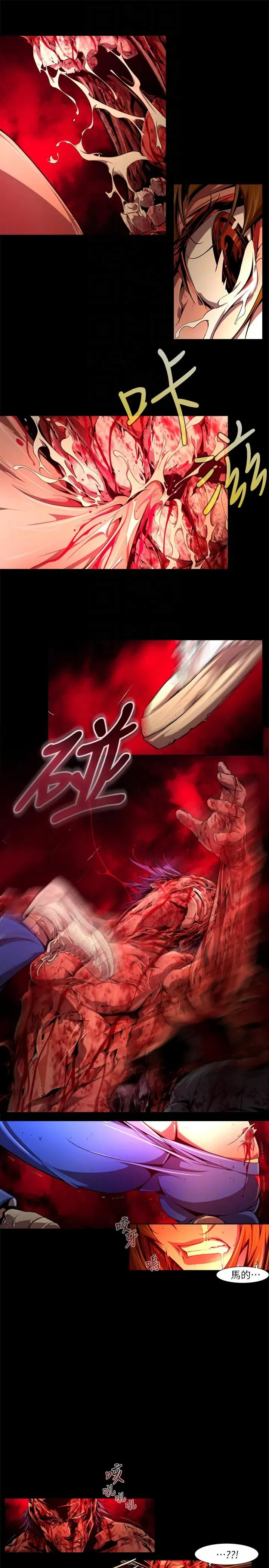 第41話