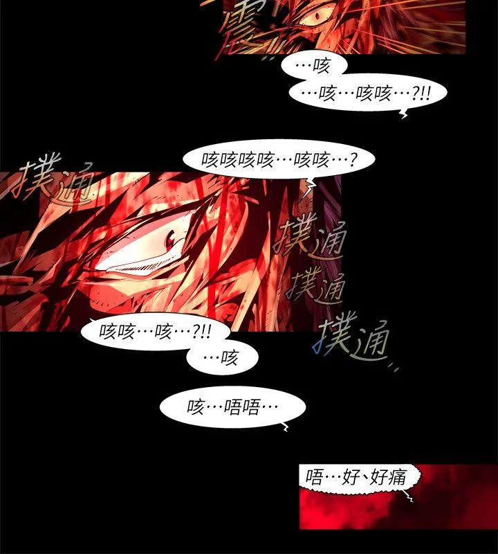 第41話