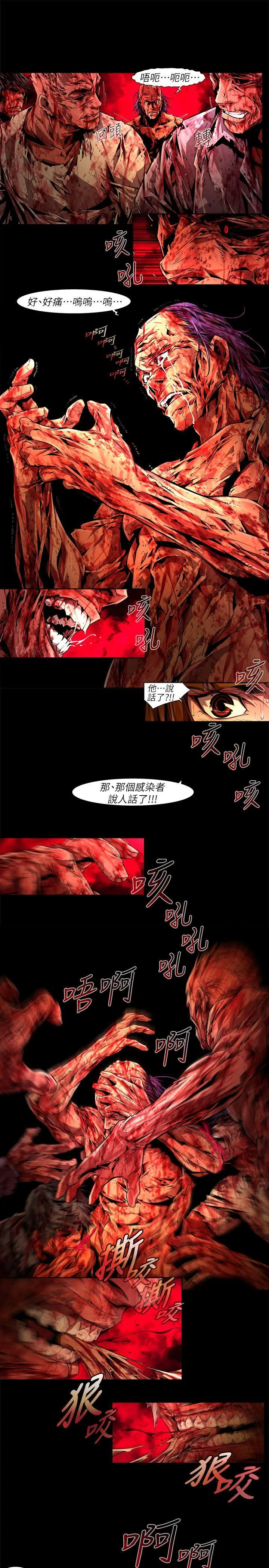 第41話