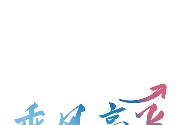 第1話
