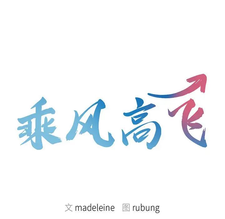 第2話
