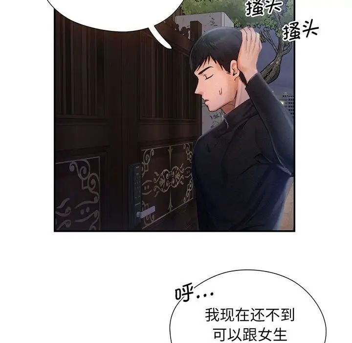第2話