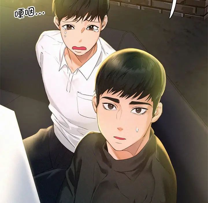 第2話