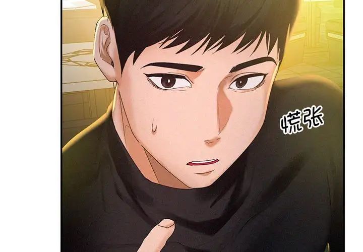 第2話